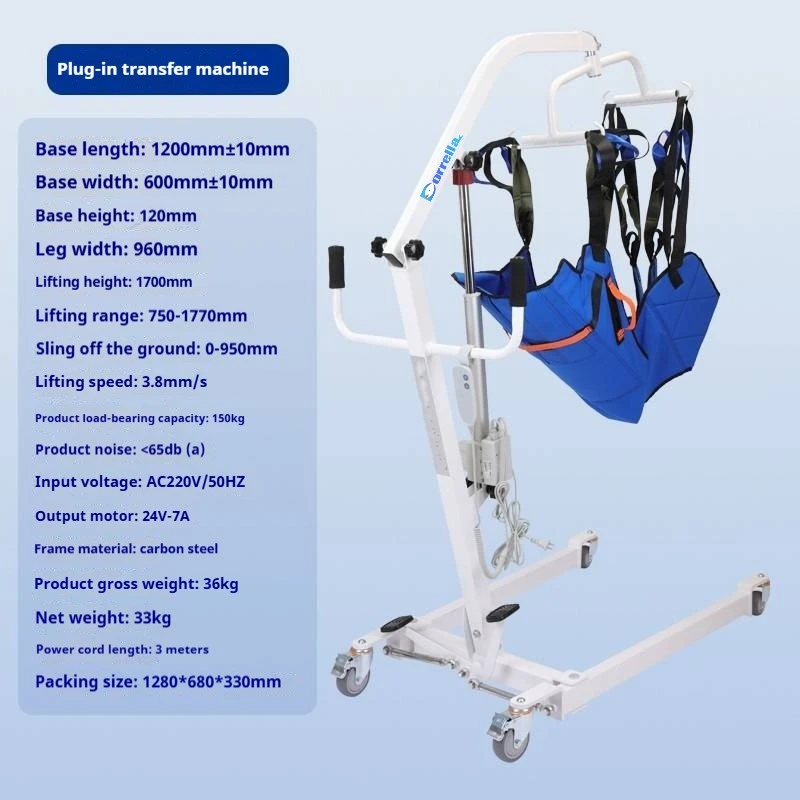 Plug-in Patient Lifting transfer chair